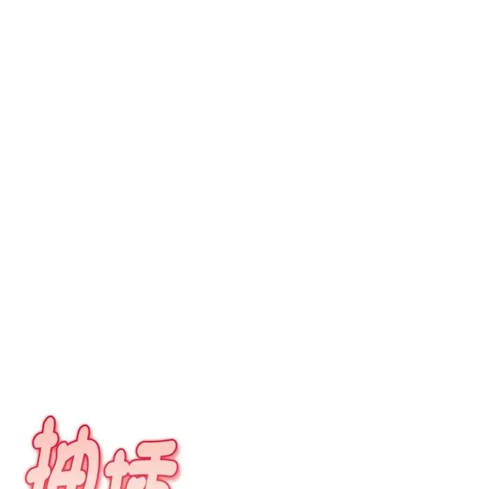 漫画《美魔女都爱我》第22话第26张图