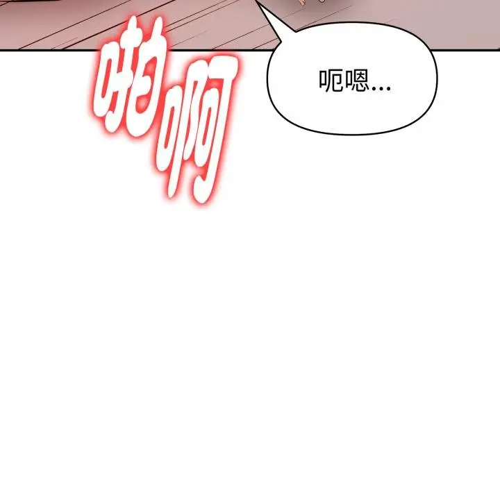 漫画《美魔女都爱我》第22话第37张图