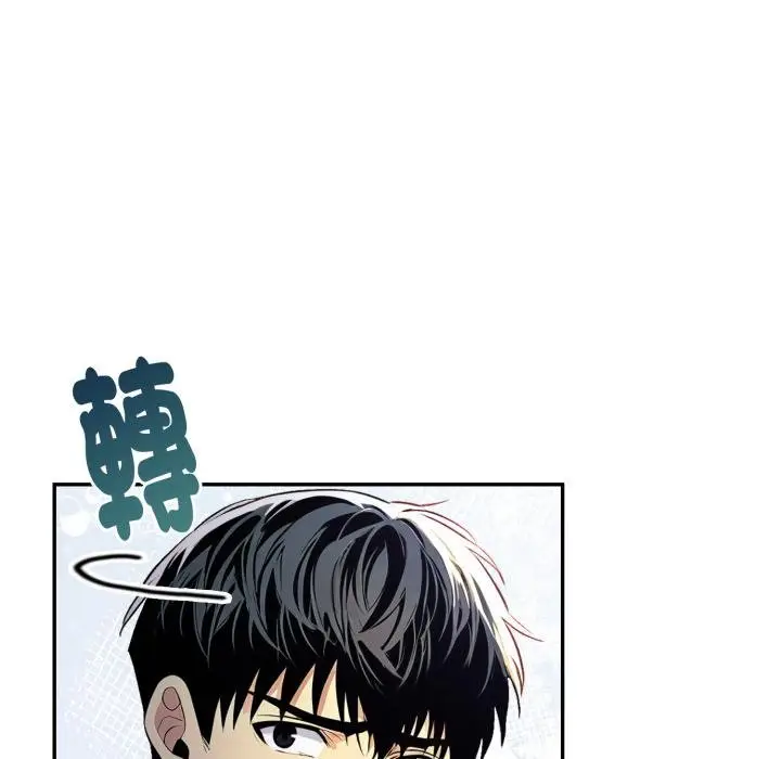 漫画《美魔女都爱我》第22话第48张图