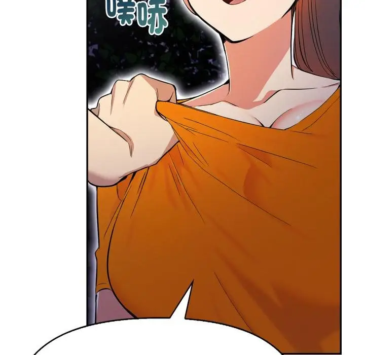 漫画《美魔女都爱我》第22话第62张图