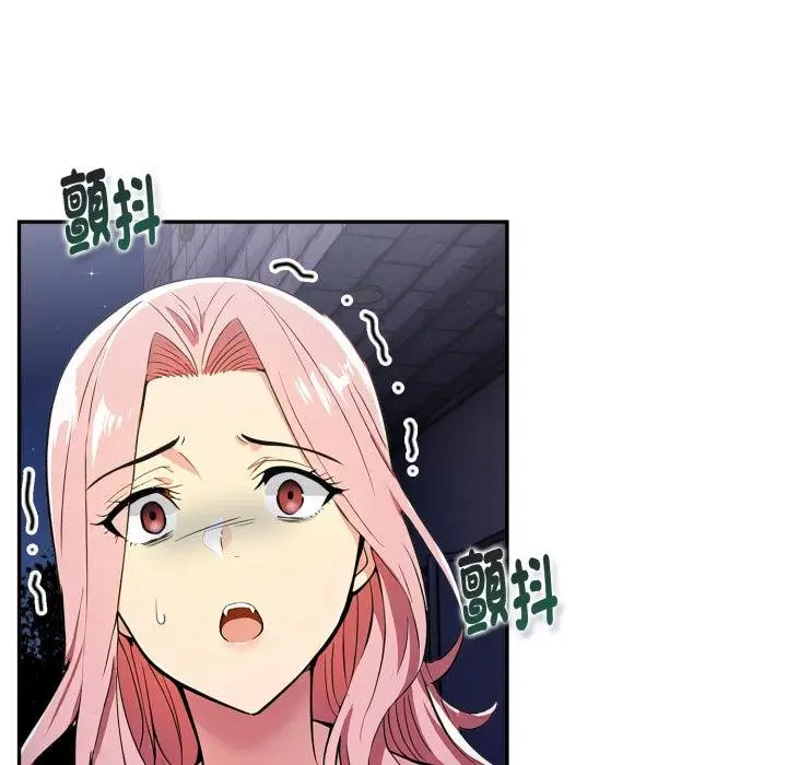 漫画《美魔女都爱我》第22话第69张图
