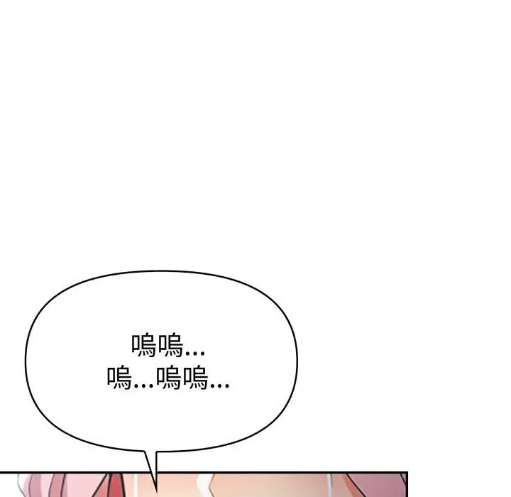 漫画《美魔女都爱我》第22话第73张图