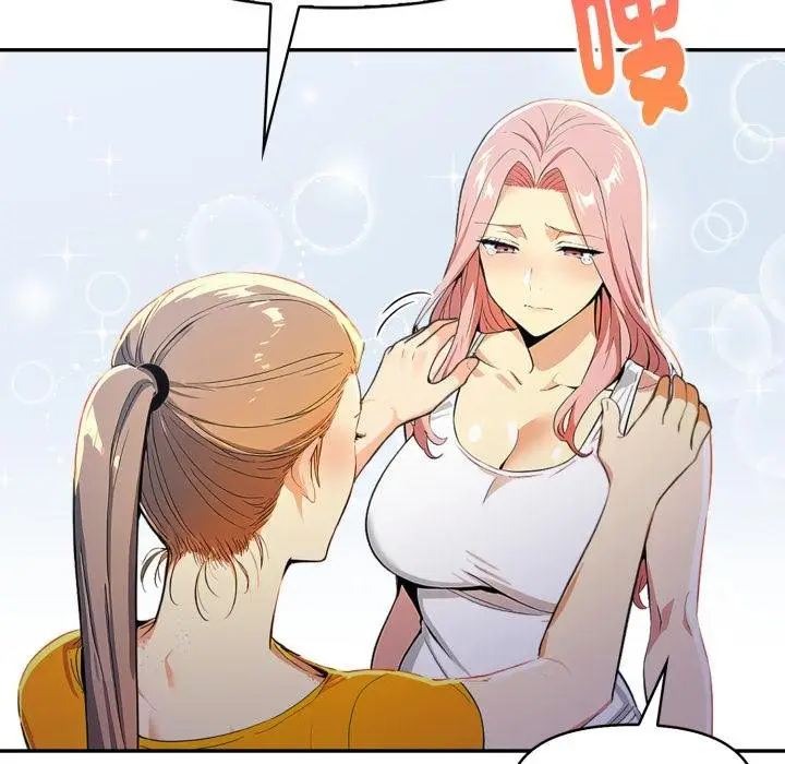 漫画《美魔女都爱我》第22话第82张图