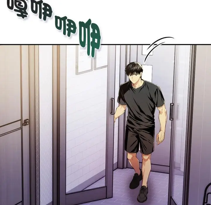 漫画《美魔女都爱我》第23话第122张图