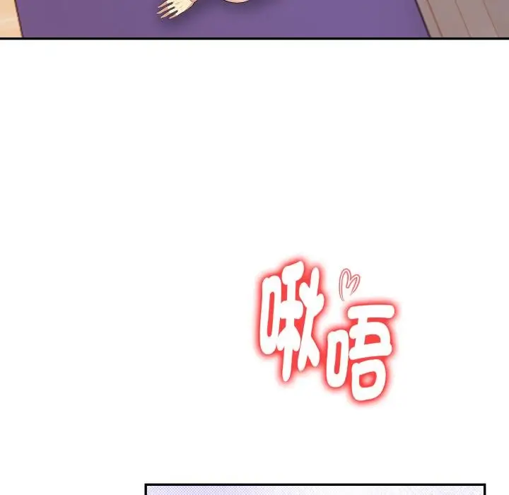 漫画《美魔女都爱我》第23话第17张图