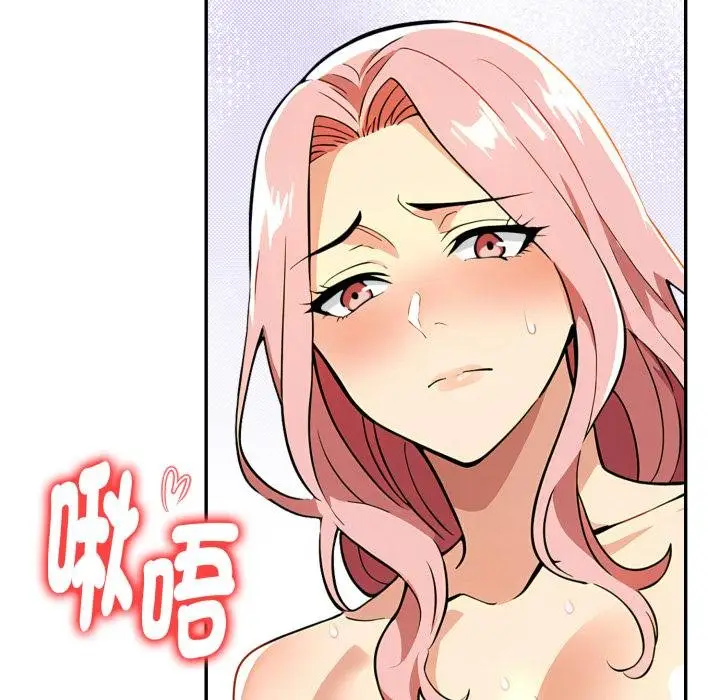 漫画《美魔女都爱我》第23话第18张图