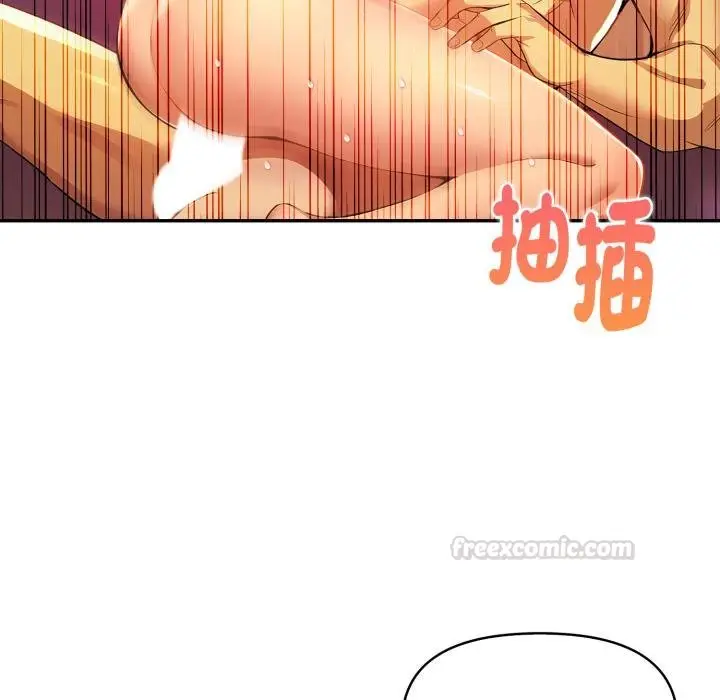 漫画《美魔女都爱我》第23话第30张图