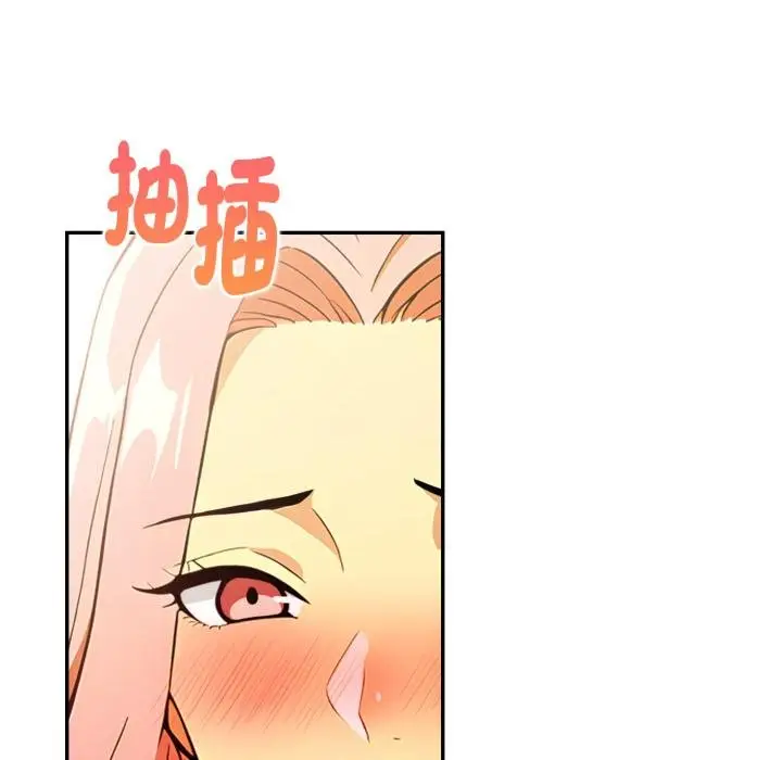 漫画《美魔女都爱我》第23话第33张图