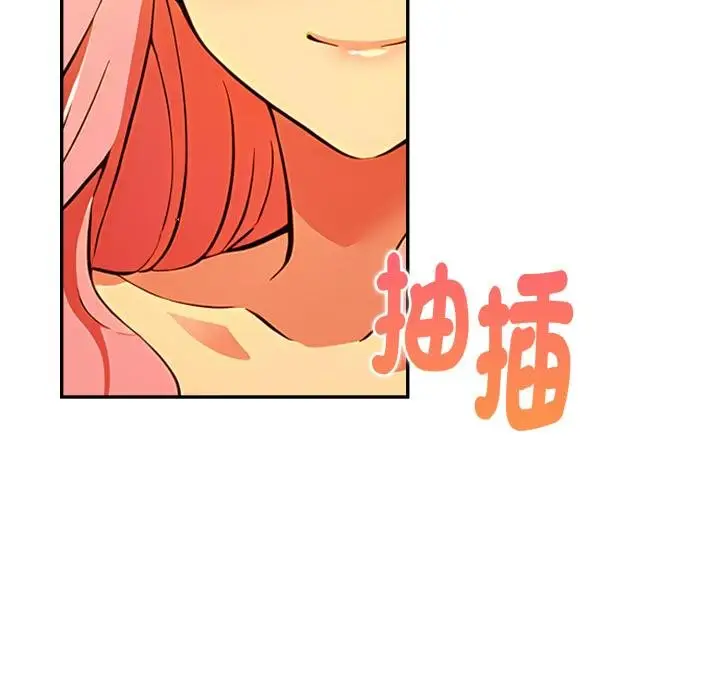 漫画《美魔女都爱我》第23话第34张图