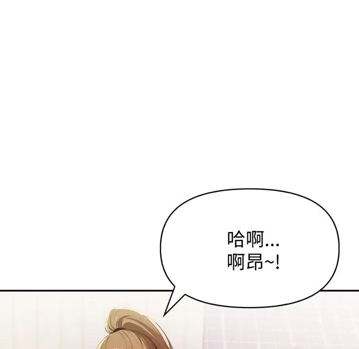 漫画《美魔女都爱我》第23话第35张图