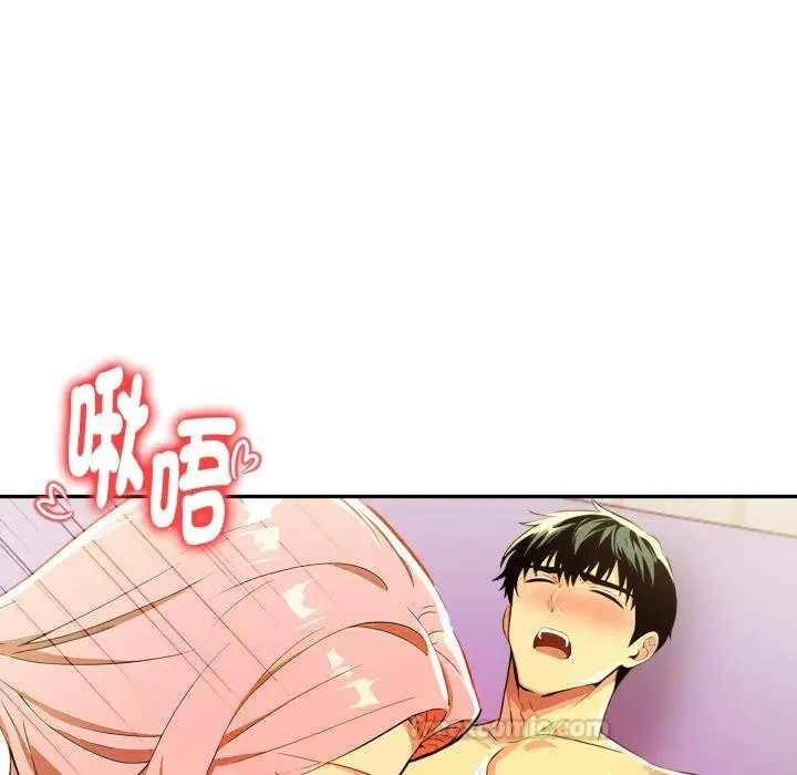 漫画《美魔女都爱我》第23话第45张图