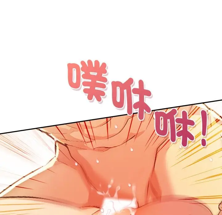 漫画《美魔女都爱我》第23话第57张图