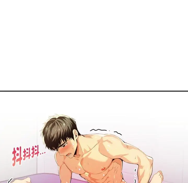 漫画《美魔女都爱我》第23话第59张图