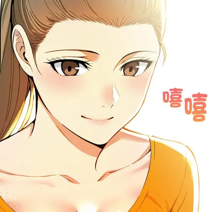 漫画《美魔女都爱我》第23话第8张图