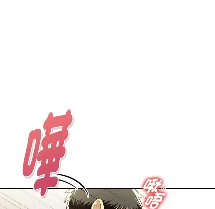 漫画《美魔女都爱我》第24话第107张图