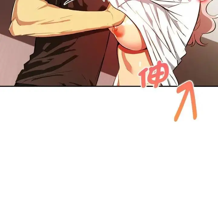 漫画《美魔女都爱我》第24话第114张图