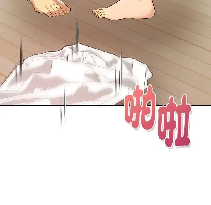 漫画《美魔女都爱我》第24话第118张图