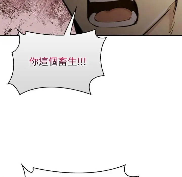 漫画《美魔女都爱我》第24话第26张图