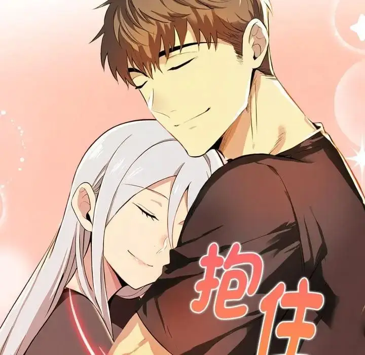漫画《美魔女都爱我》第24话第52张图