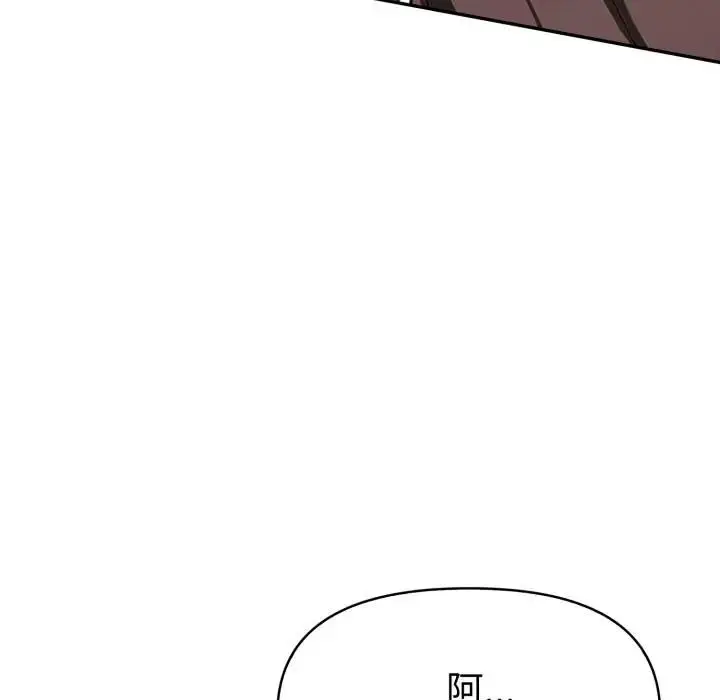 漫画《美魔女都爱我》第24话第55张图