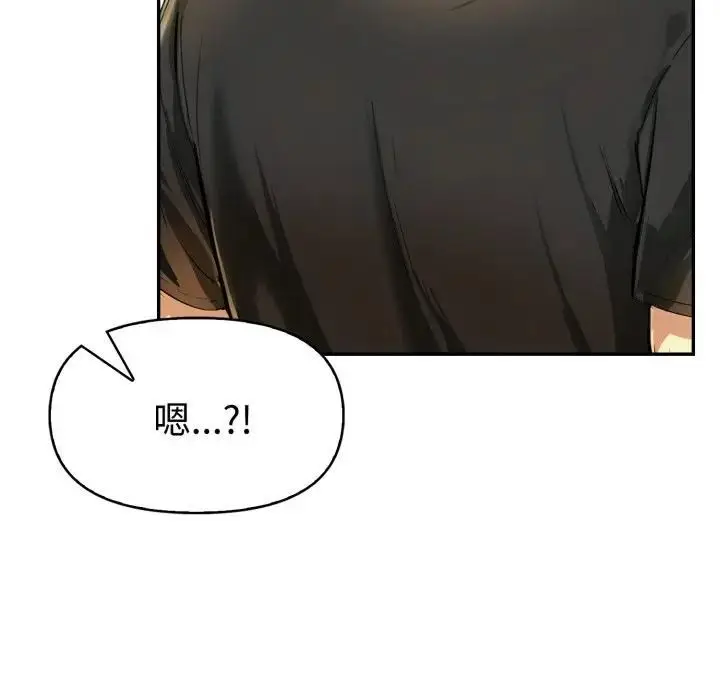 漫画《美魔女都爱我》第24话第81张图