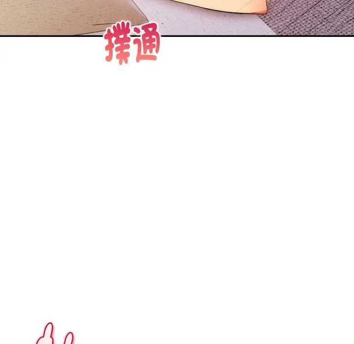 漫画《美魔女都爱我》第25话第107张图