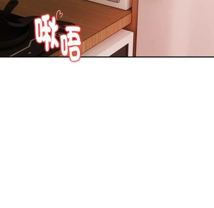 漫画《美魔女都爱我》第25话第17张图