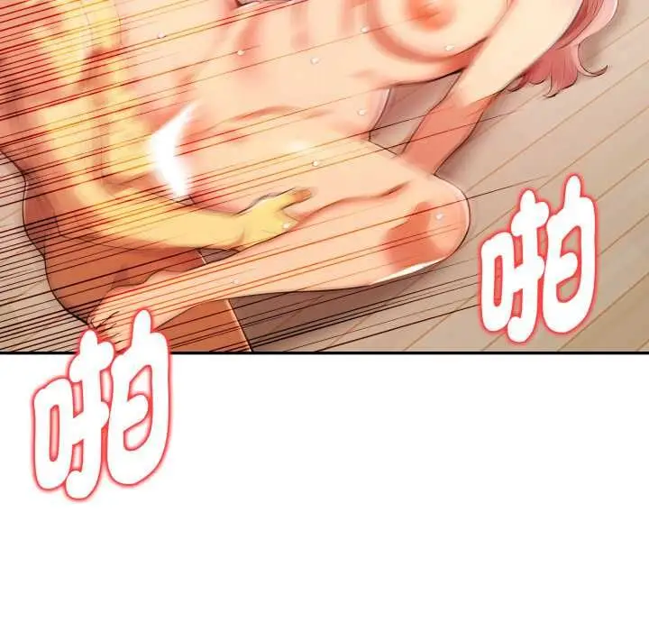 漫画《美魔女都爱我》第25话第38张图