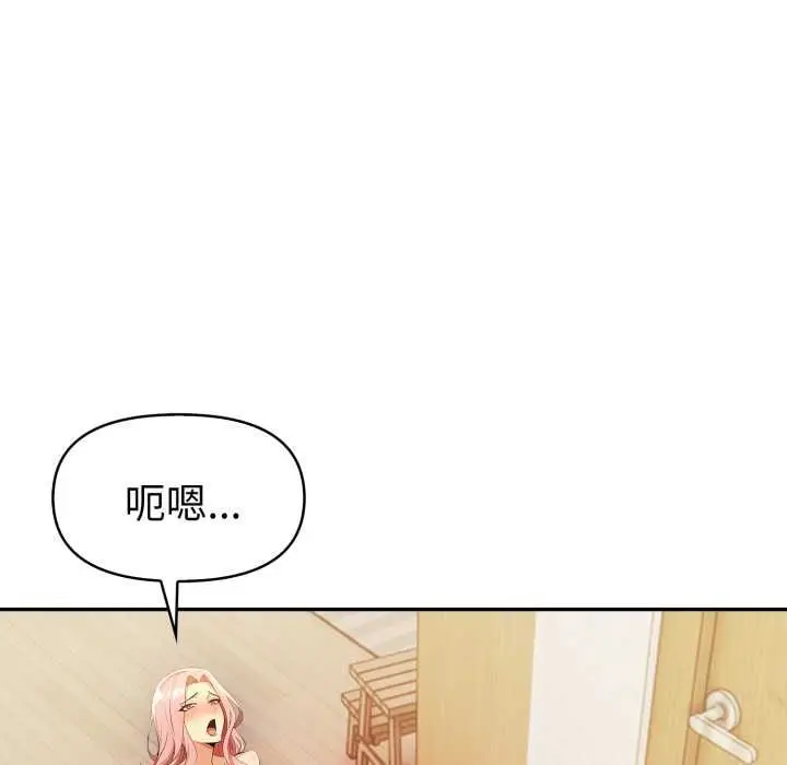漫画《美魔女都爱我》第25话第48张图