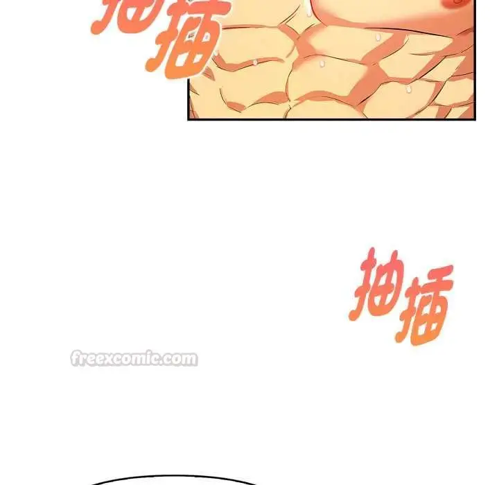 漫画《美魔女都爱我》第25话第56张图