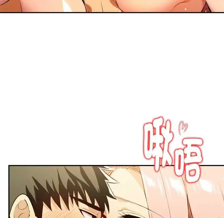 漫画《美魔女都爱我》第25话第65张图