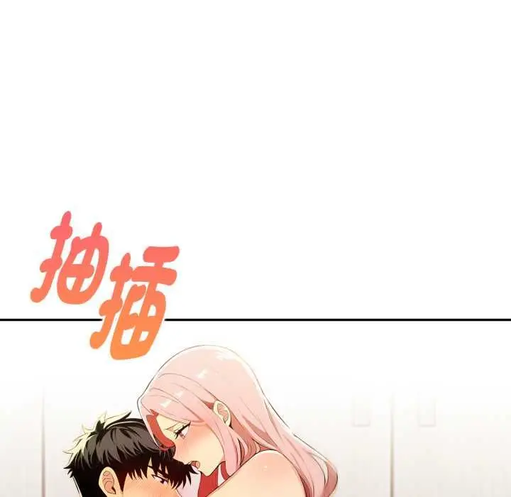 漫画《美魔女都爱我》第25话第67张图