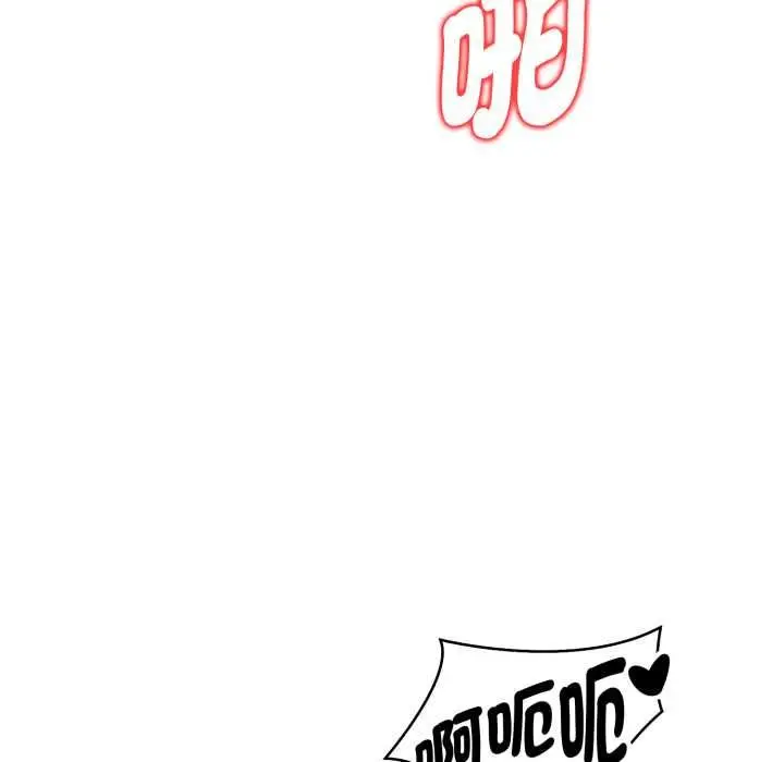 漫画《美魔女都爱我》第25话第75张图