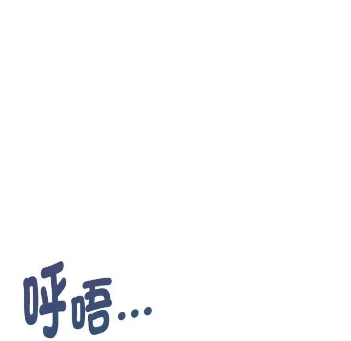 漫画《美魔女都爱我》第26话第113张图