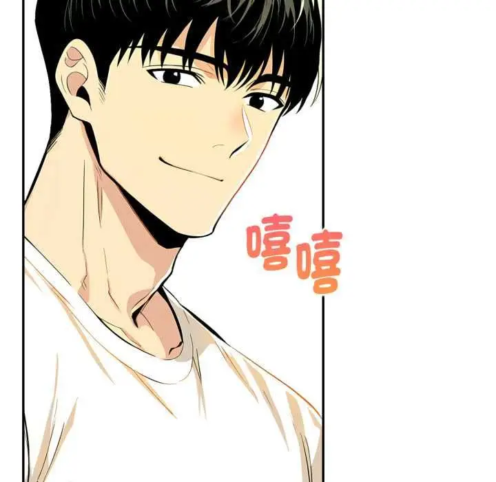 漫画《美魔女都爱我》第26话第133张图