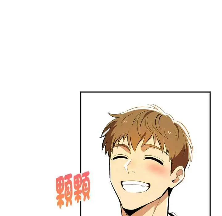 漫画《美魔女都爱我》第26话第140张图