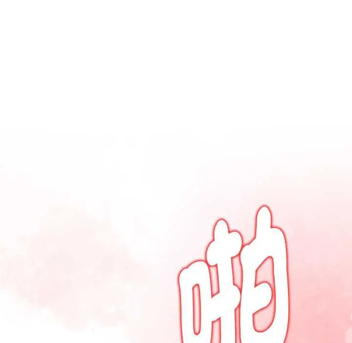 漫画《美魔女都爱我》第26话第144张图