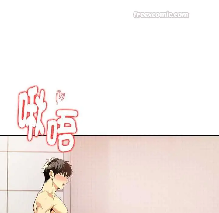 漫画《美魔女都爱我》第26话第15张图