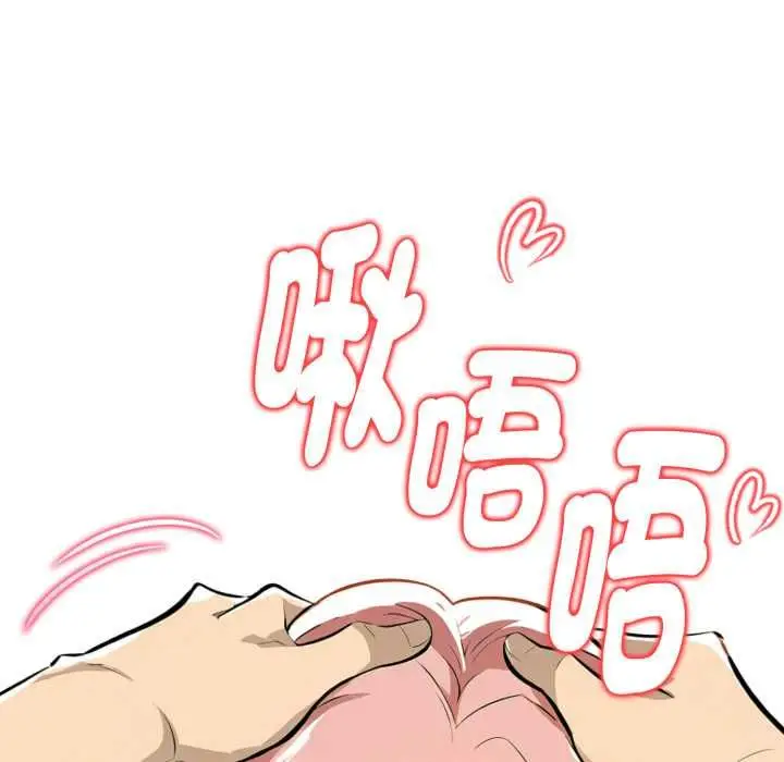 漫画《美魔女都爱我》第26话第25张图