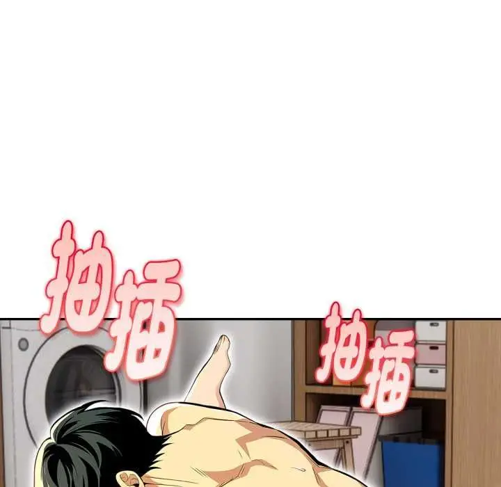 漫画《美魔女都爱我》第26话第42张图