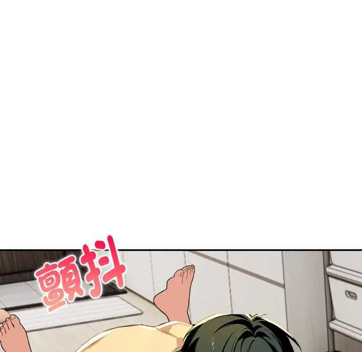 漫画《美魔女都爱我》第26话第71张图