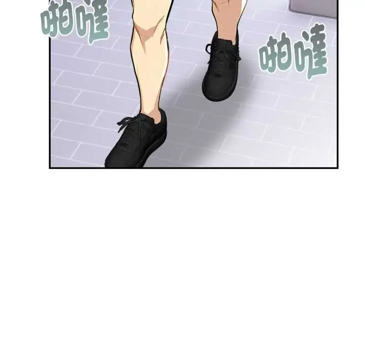 漫画《美魔女都爱我》第26话第91张图