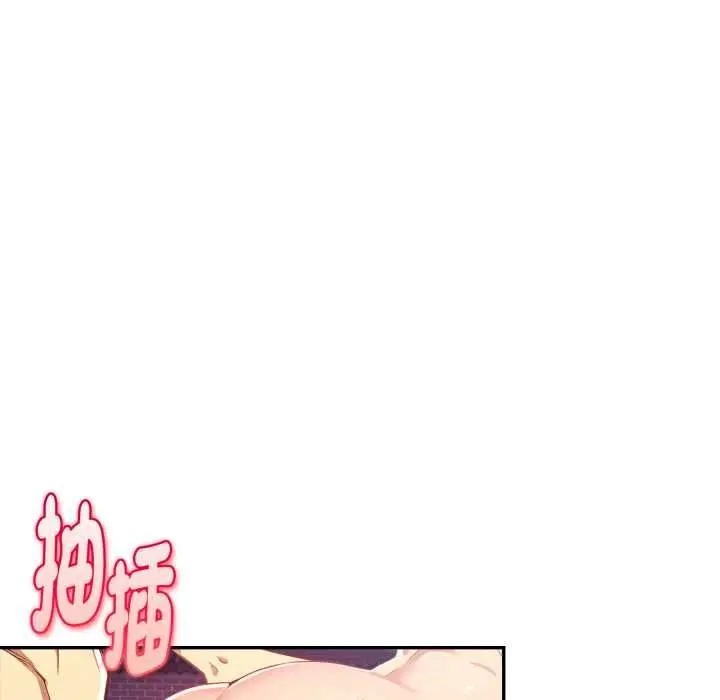 漫画《美魔女都爱我》第27话第103张图