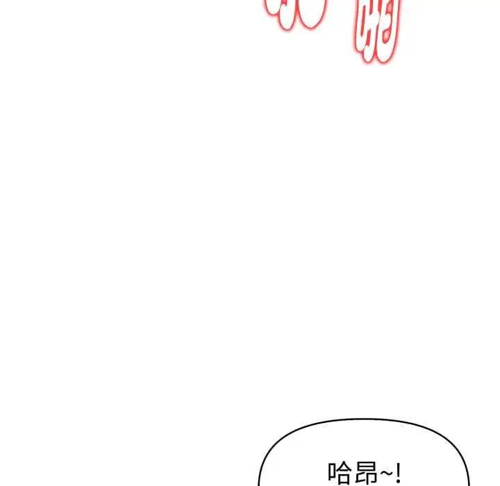 漫画《美魔女都爱我》第27话第109张图