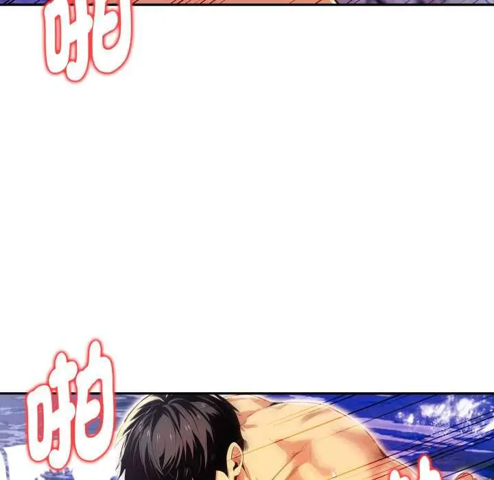 漫画《美魔女都爱我》第27话第111张图