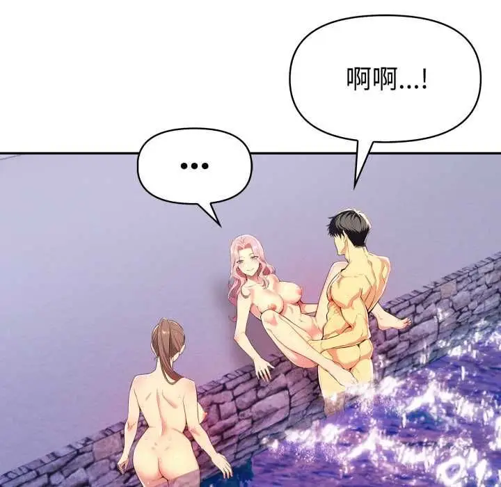 漫画《美魔女都爱我》第27话第132张图