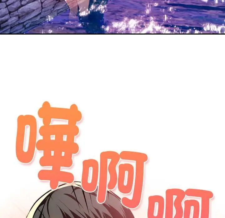 漫画《美魔女都爱我》第27话第133张图