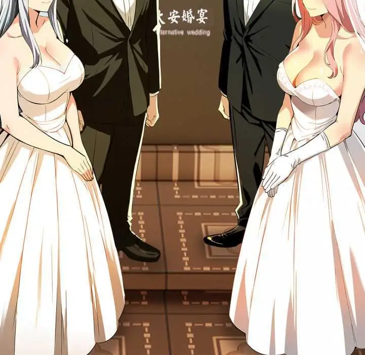 漫画《美魔女都爱我》第27话第147张图
