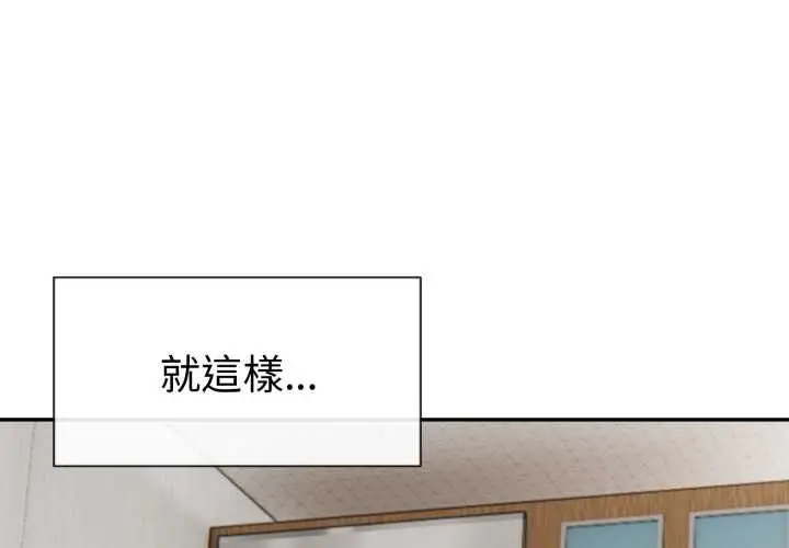 漫画《美魔女都爱我》第27话第2张图