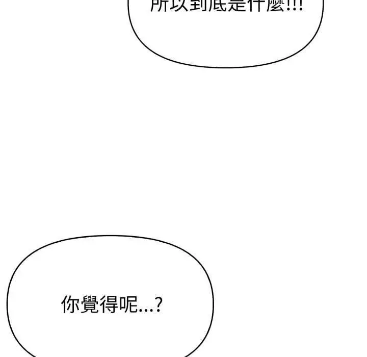 漫画《美魔女都爱我》第27话第26张图